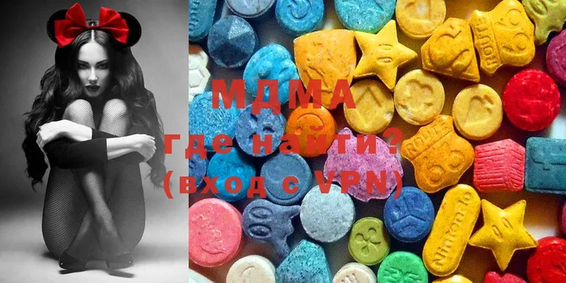 MDMA молли  даркнет сайт  Зерноград 