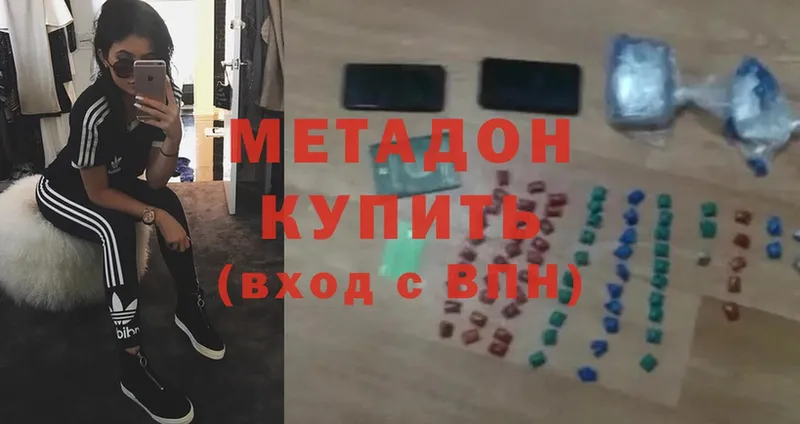 магазин продажи наркотиков  Зерноград  Метадон methadone 